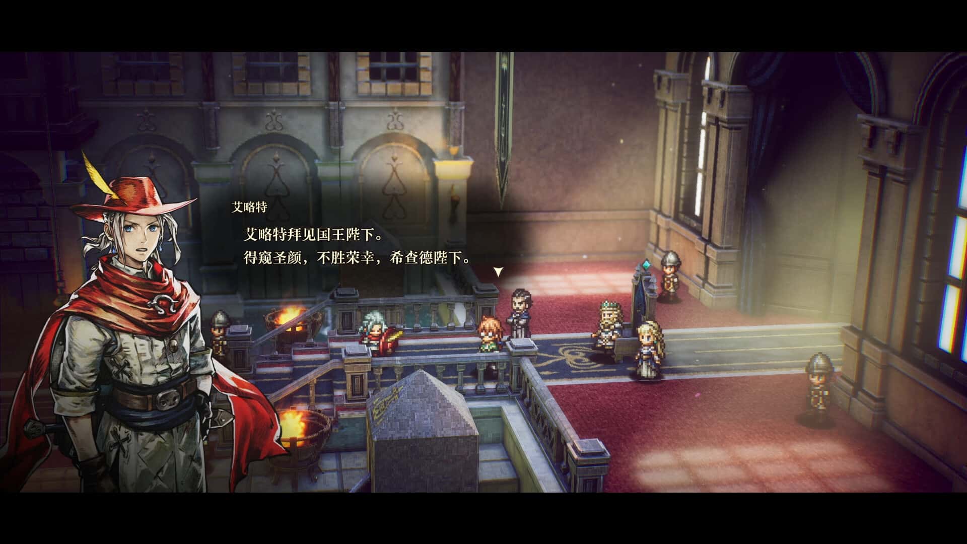 冒险家艾略特的千年奇谭 The Adventures of Elliot The Millennium Tales 豪华中文版游戏封面